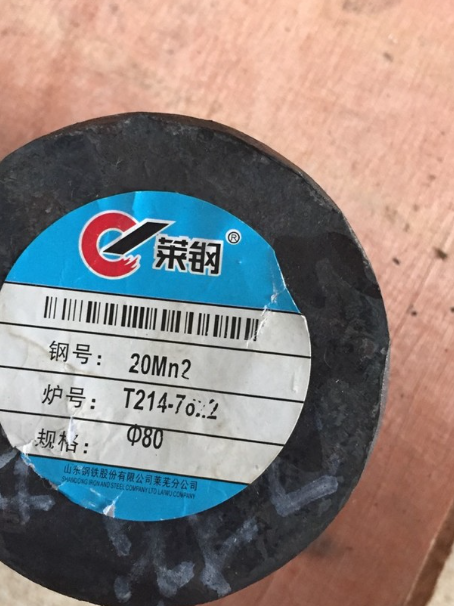 下谷坪土家族乡20Mn2合金结构钢