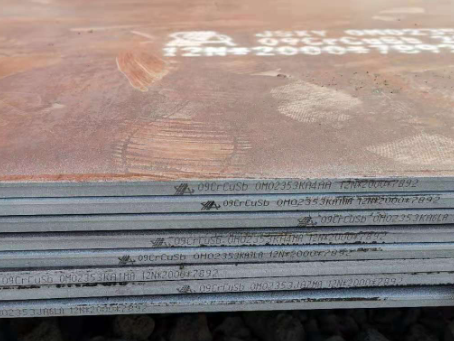 下谷坪土家族乡09CrCuSb耐酸钢板